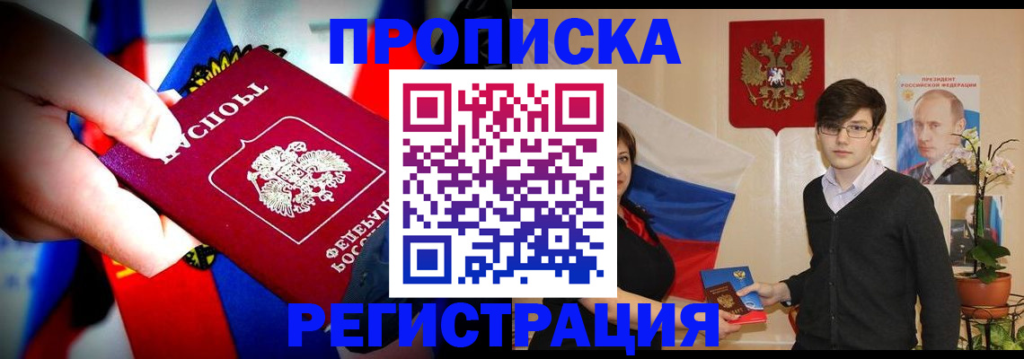 регистрация в Симе